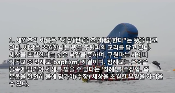 순석희 사장이 언급한 소름돋는 찌라시의 정체 | 인스티즈