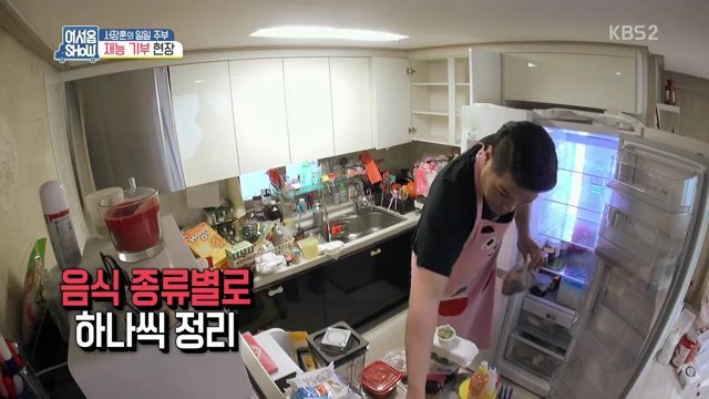 서장훈의 재능기부 | 인스티즈