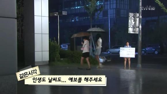 [막돼먹은영애씨시즌7] 10화 명함도 못 내미는 여자 | 인스티즈