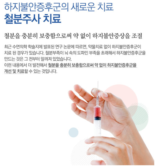우리나라 인구의 10~15%가 앓고 있는 수면장애 | 인스티즈