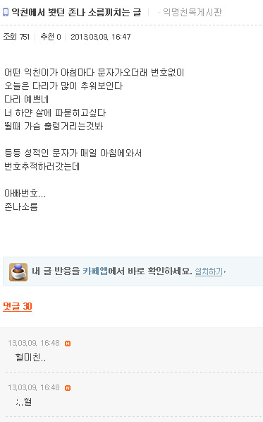 BestofBest 이미지