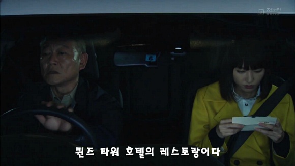 [리갈하이] 눈치없는 남자 | 인스티즈