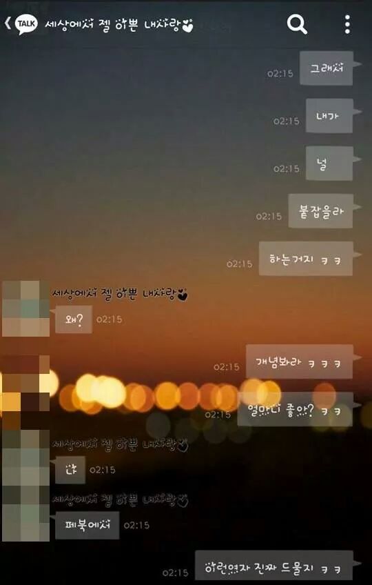 페이스북 남자들사이에서 꾸준 인기글 | 인스티즈