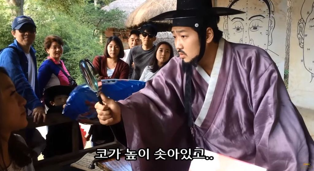 [한국민속촌] 반도의 흔한 관상가.jpg | 인스티즈