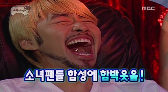 [무한도전] 엄마가 돈가스 먹자고 해서 갔는데.. 절 속였어요 | 인스티즈