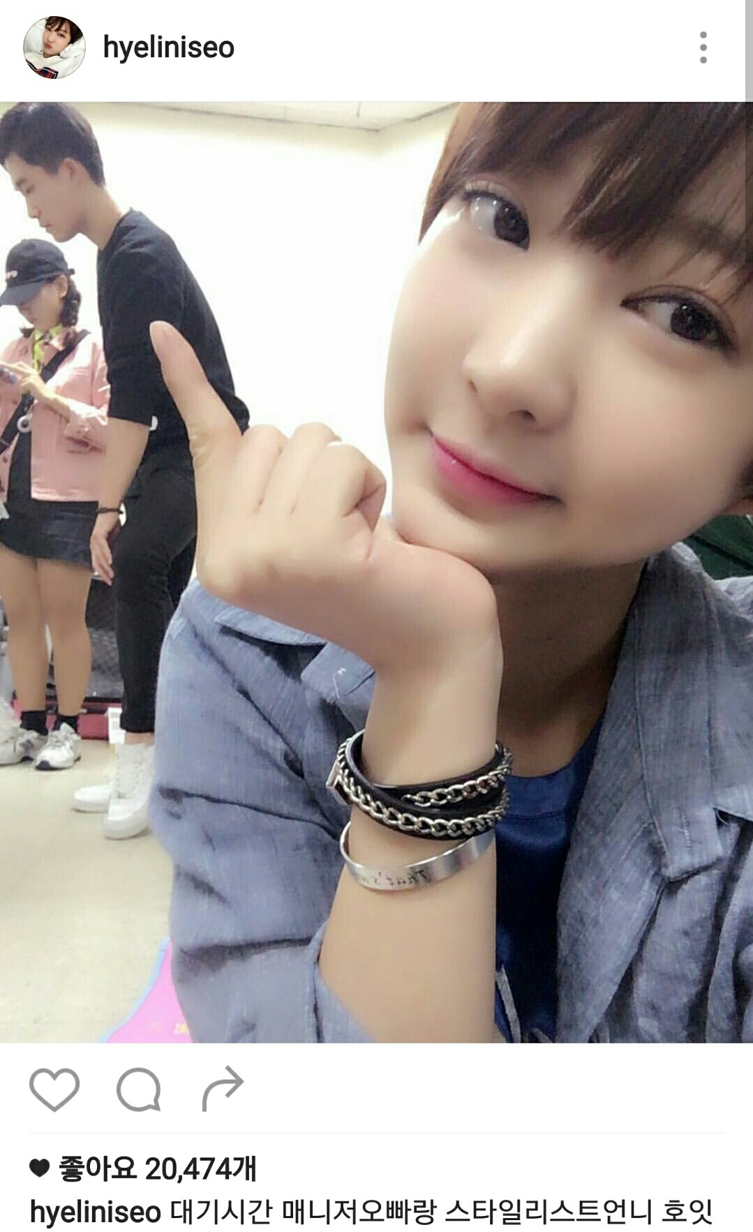 EXID 정화, 혜린 인스타그램 업뎃 | 인스티즈