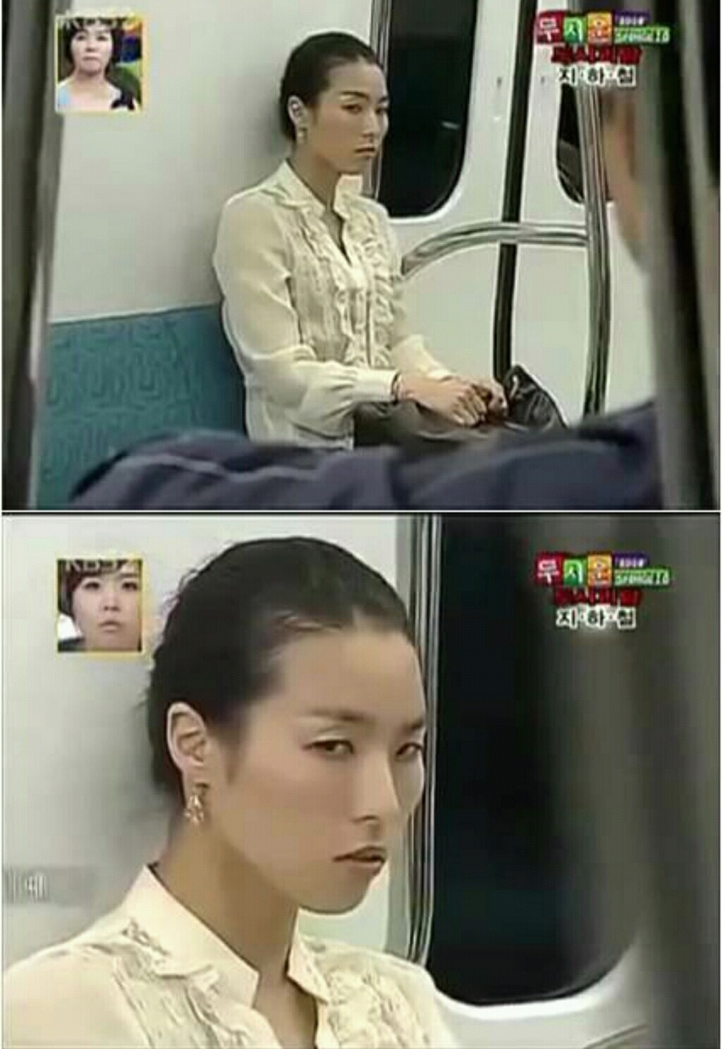 스펀지 지하철 괴담. jpg | 인스티즈