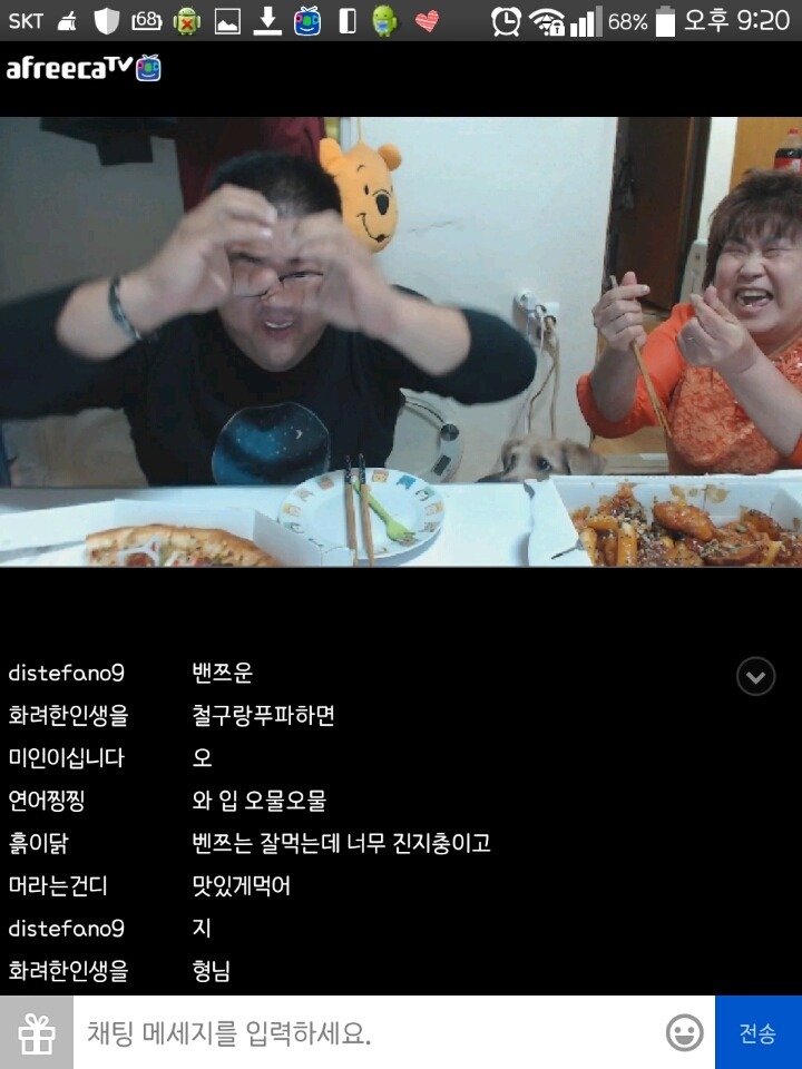 현재 갓형욱방 분위기 .jpg | 인스티즈