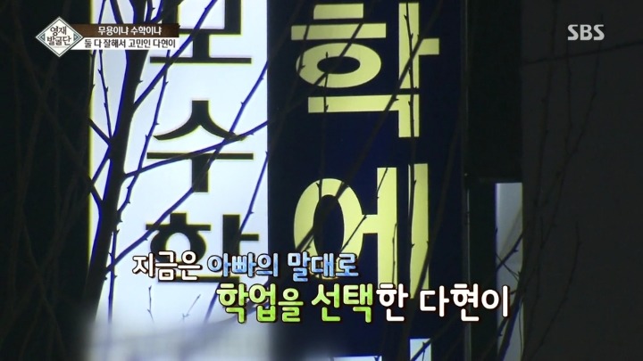 새벽까지 공부하는 6학년 다현이.jpg | 인스티즈