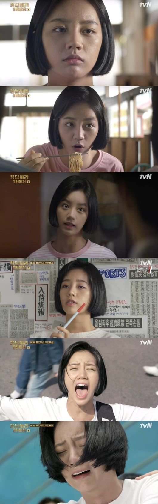 흥미돋아 쪄본 응답하라 1988 등장인물 꾸민 모습(여자편).jpg | 인스티즈