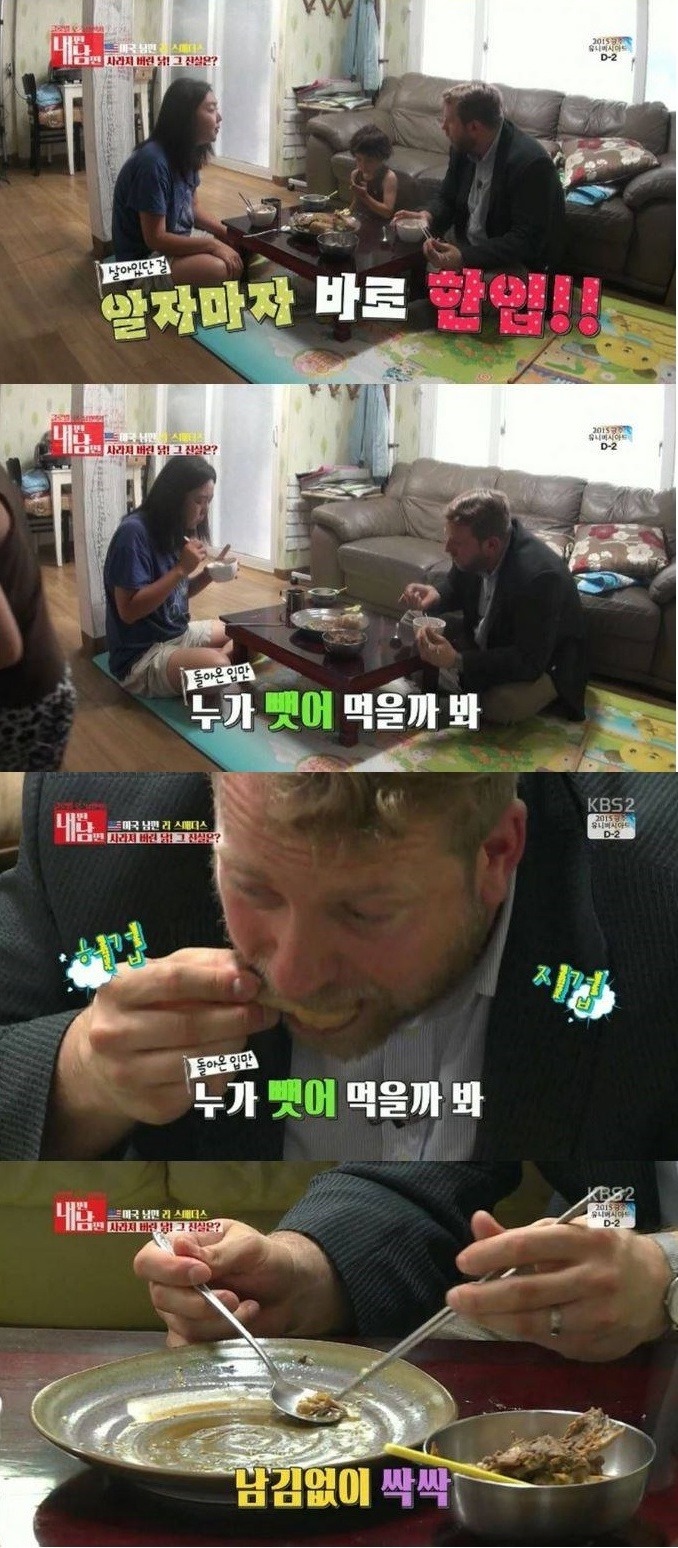 미국남편 ㅋㅋㅋㅋ | 인스티즈