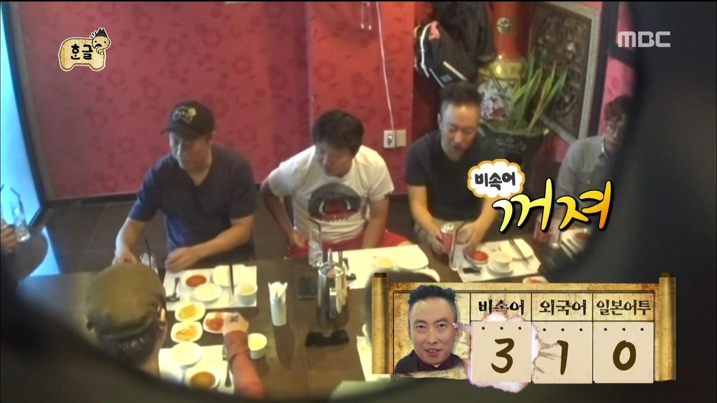 [무한도전] 사진 찍어주고 통수 맞은 하하 | 인스티즈