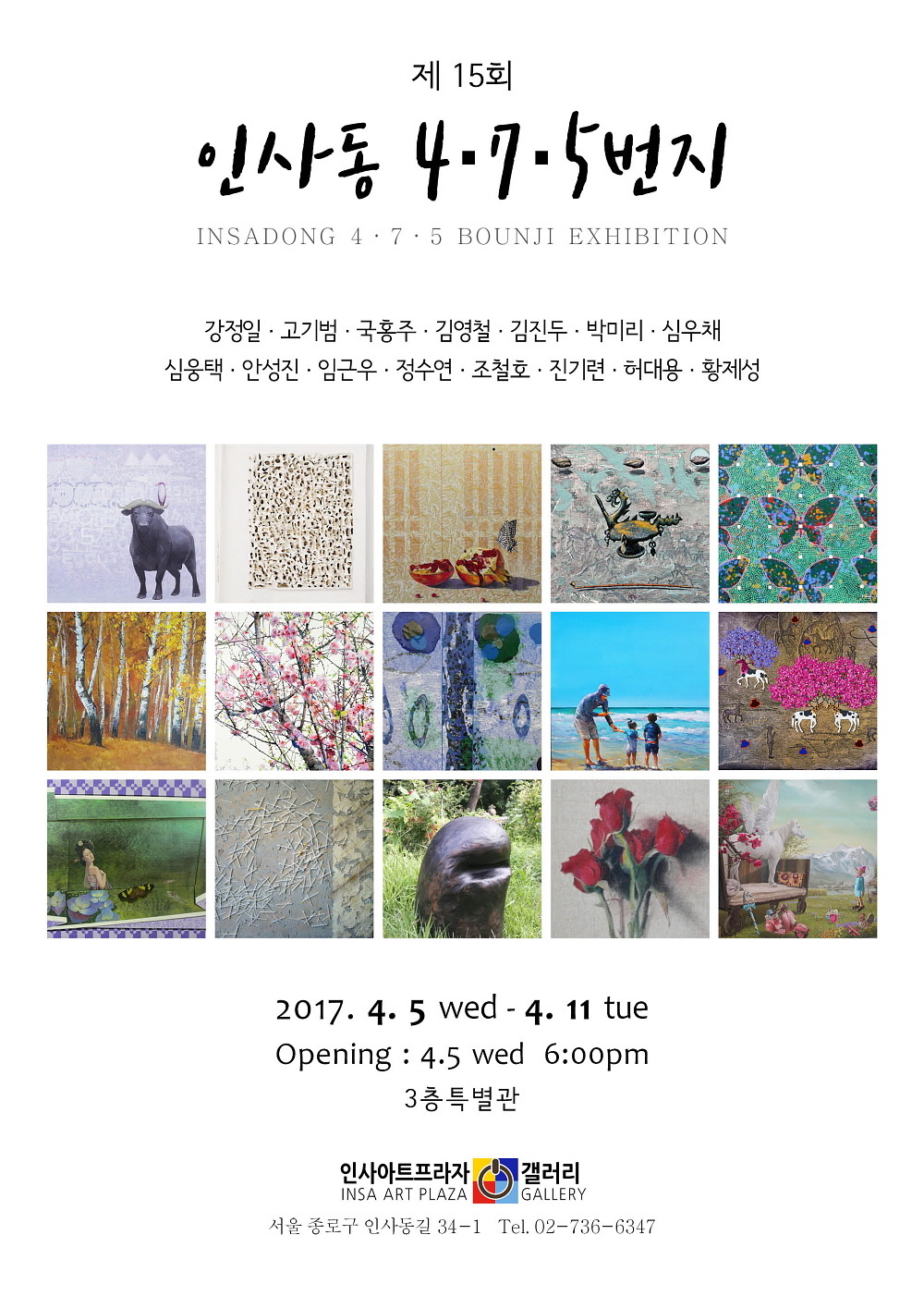 아트프라자 이미지