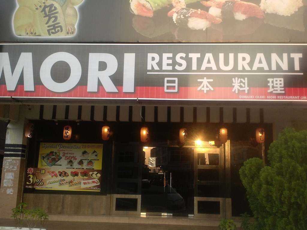 한국식당 이미지