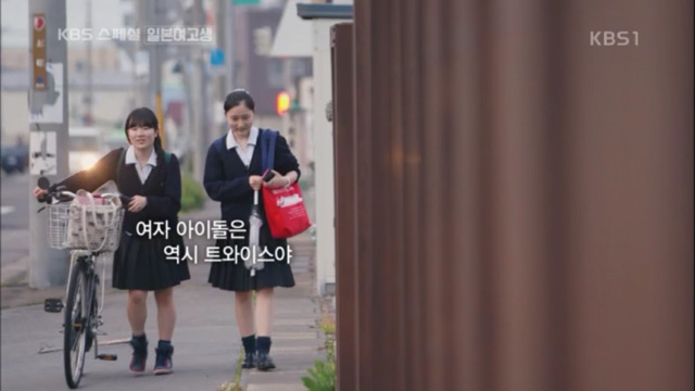 일본 여고생이 말하는 한국 아이돌.jpg | 인스티즈