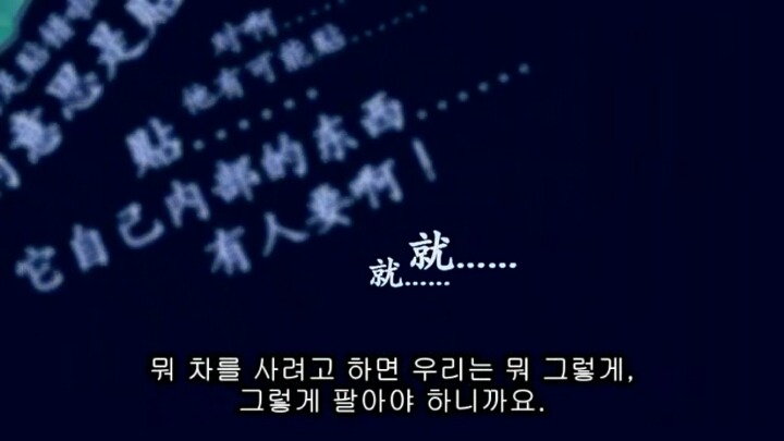 중국발 미세먼지의 근본적 원인 알면 빡침 | 인스티즈