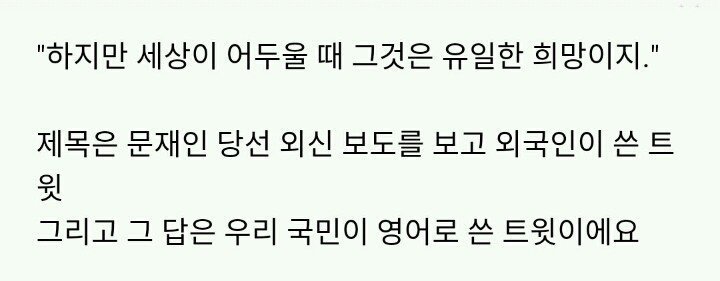 달이 이름이야? 달은 빛을 반사할 뿐이잖아? | 인스티즈