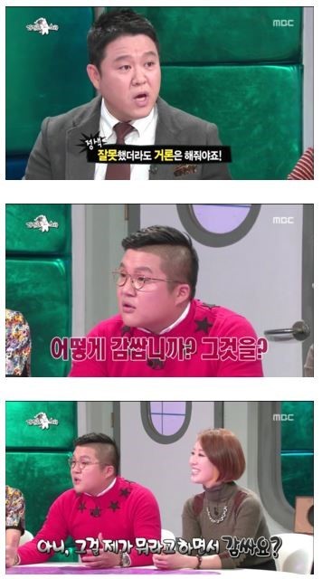 동료 버리는 조세호.jpg | 인스티즈