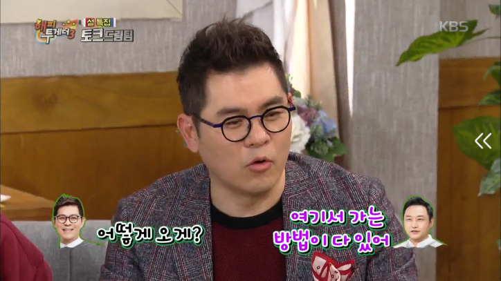 김수용이 혼자만 미국 유학 못간 이유 | 인스티즈