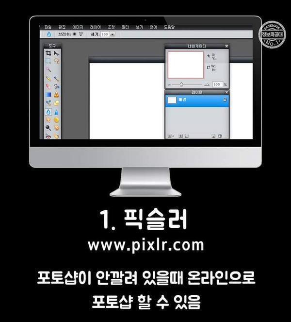 대학생 꿀팁 | 인스티즈