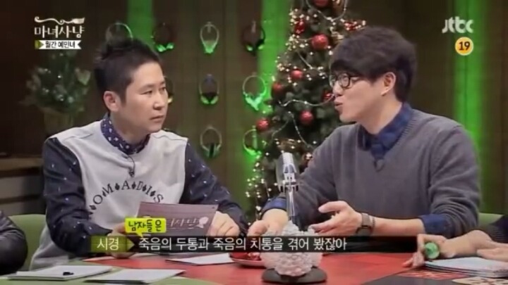 [마녀사냥] 남자들의 생리+생리통 이야기 | 인스티즈