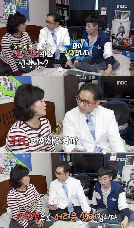 발기부전 진단받은 딘딘 | 인스티즈