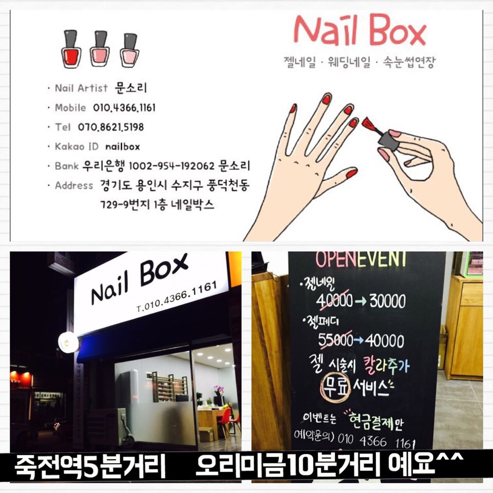 오픈네일 이미지