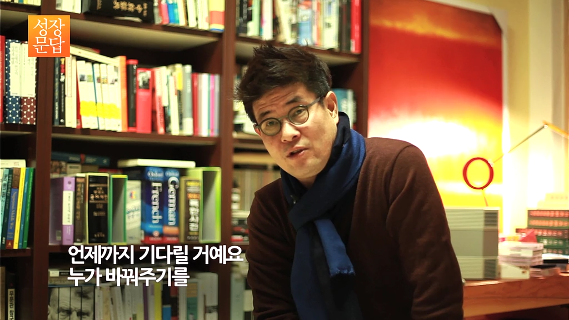 세상이 불공평하다고 생각하는 당신이 반드시 들어야 할 대답 (데이터주의, 사진크기주의) | 인스티즈