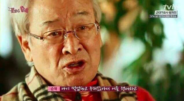 어느 연예인의 늙지 않는 방법 | 인스티즈
