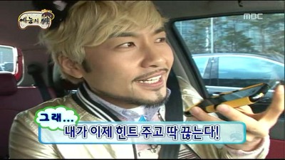 정준하의 추리력.jpg | 인스티즈