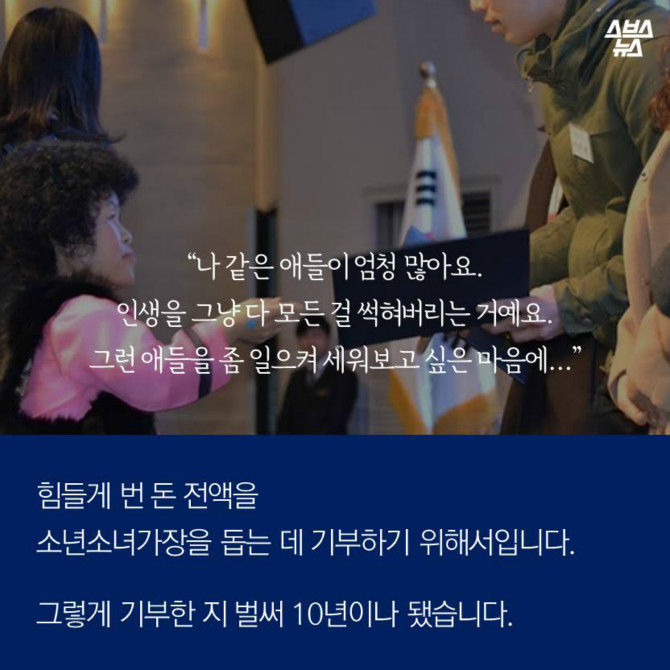오늘자 원주 유세장에서 문재인에게 꽃 전달하신 분ㄷㄷㄷ | 인스티즈