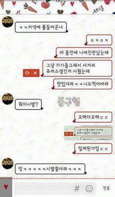 니여친 만났는데 맛있더라 | 인스티즈