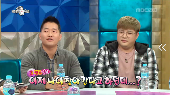 [라디오스타] 충격적인 게스트 나이 | 인스티즈