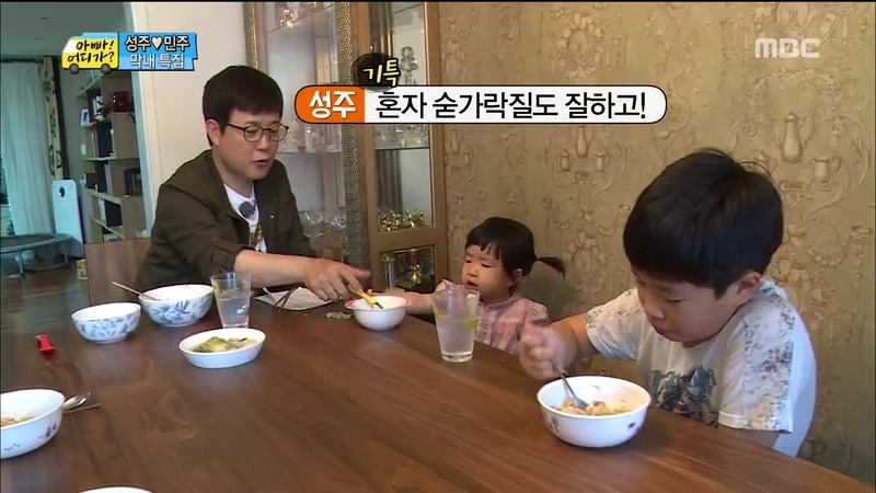 [아빠어디가] 여동생 보며 오빠미소 폭발하는 민국이.jpg | 인스티즈