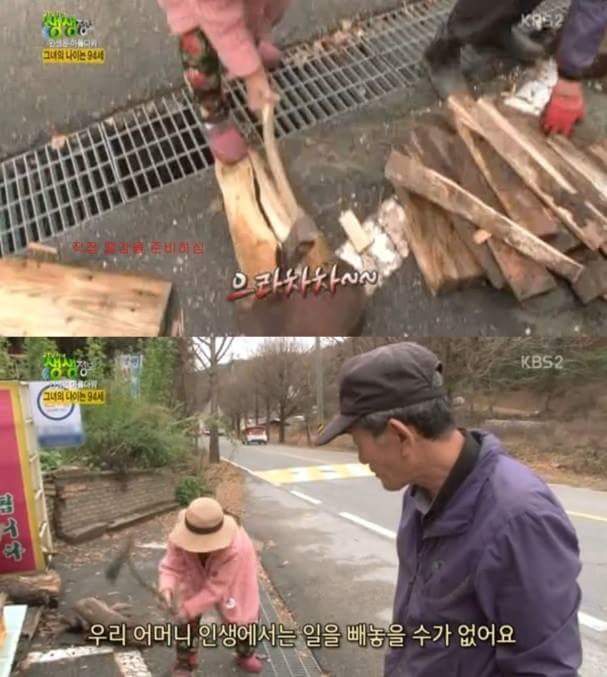 할머니가 밤에 몰래 자기 옷을 태우는 이유 | 인스티즈