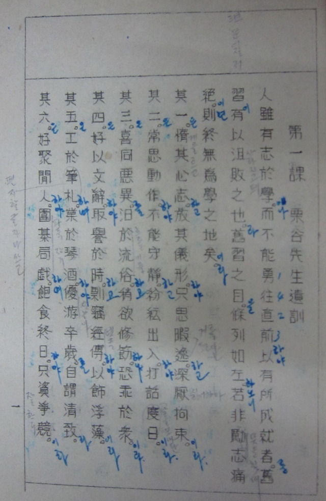 김천고등학교 이미지
