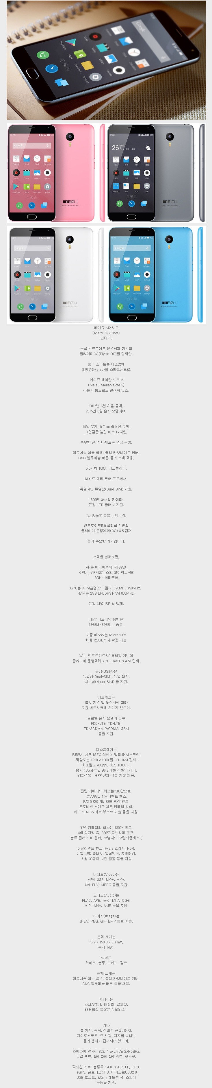 사람들은 잘 모르는 중국 스마트폰 제조 업체 | 인스티즈
