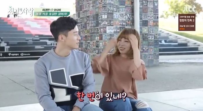 오히려 방송이 끝나고 망붕 대거 생성된 커플.jpg | 인스티즈