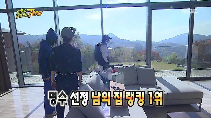 박명수가 놀란 서태지 집의 위엄ㄷㄷㄷ | 인스티즈