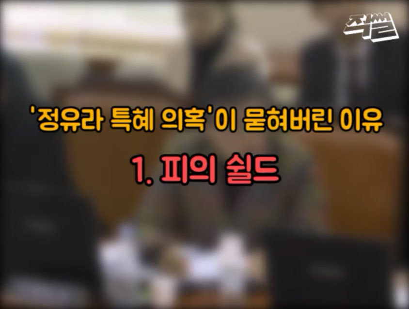 2년전 최순실사태 의혹제기했던 안민석의원 | 인스티즈