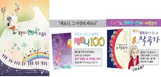 체르니 이미지