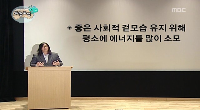 [무한도전] 내 성격은 무도 멤버 중 누구와 가장 맞을까 | 인스티즈