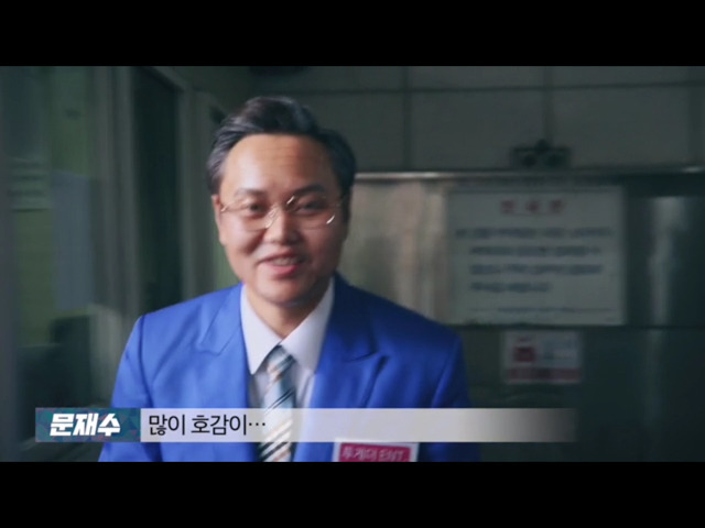 속보) 김민교 문재인 지지선언? | 인스티즈