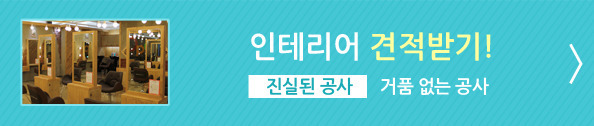 이진샾 이미지