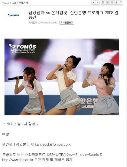기자들 무리수모음 | 인스티즈