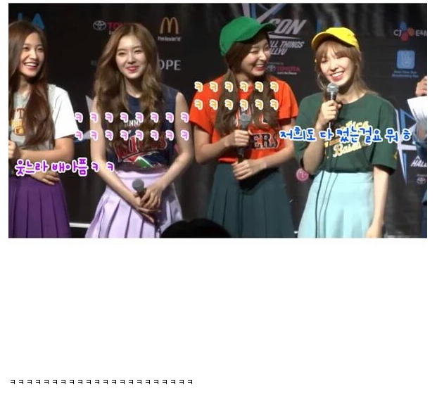 속옷 쇼핑한 레드벨벳.JPG | 인스티즈