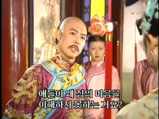 [황제의딸2] 38. 회복과 치유 | 인스티즈