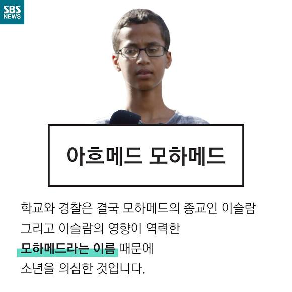 멋진 정치 | 인스티즈