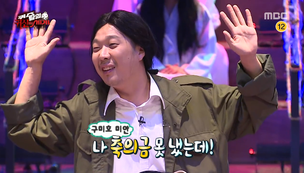 무한도전 의식의 흐름 | 인스티즈