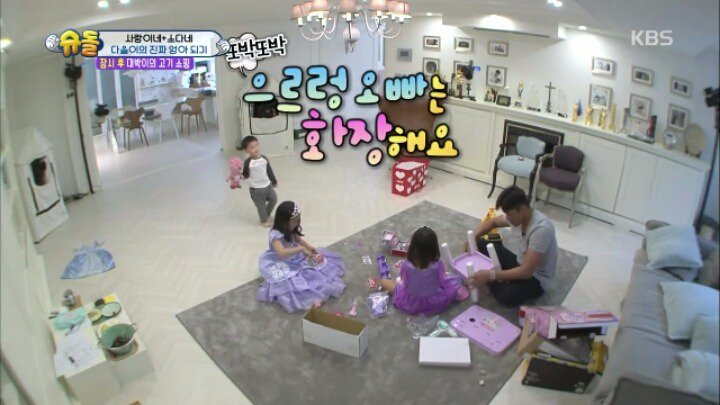어른들부터 성적 고정관념을 깨버려야 하는 이유 | 인스티즈